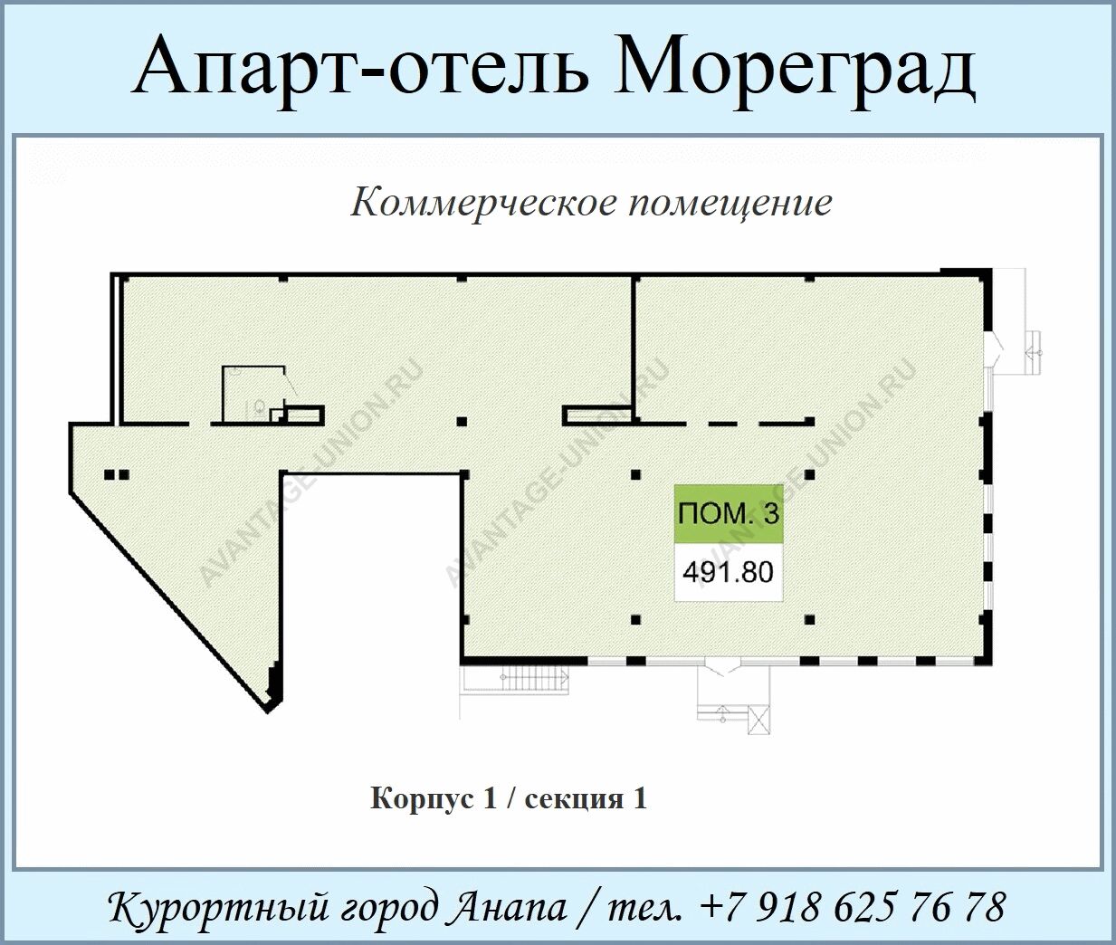 Купить квартиру в городе Анапа от застройщика в ЖК. Мореград.